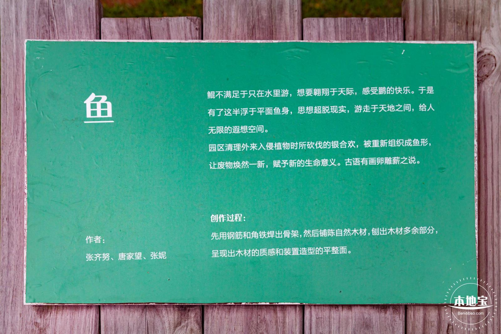 福田红树林生态公园