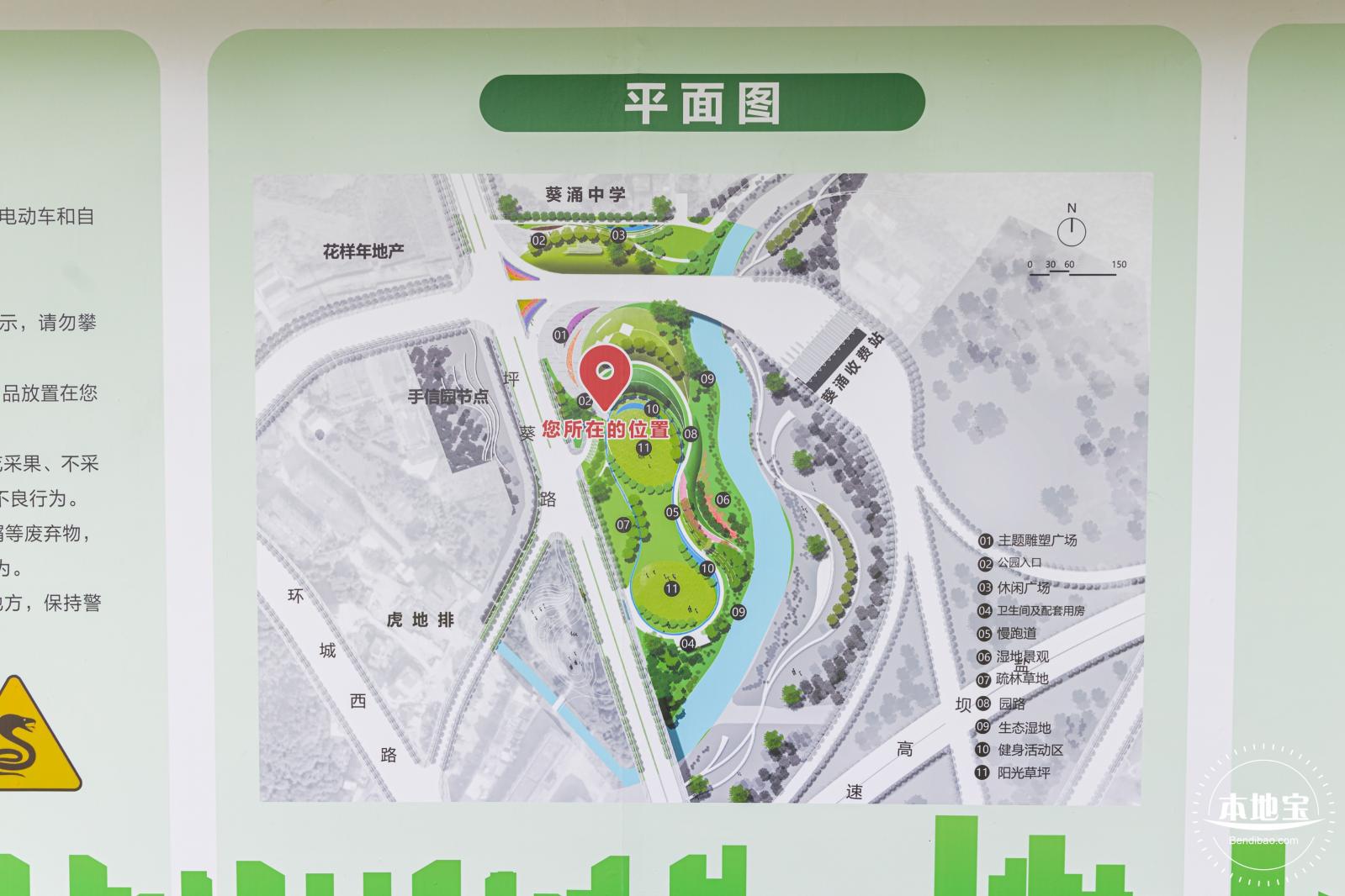 葵涌生态公园
