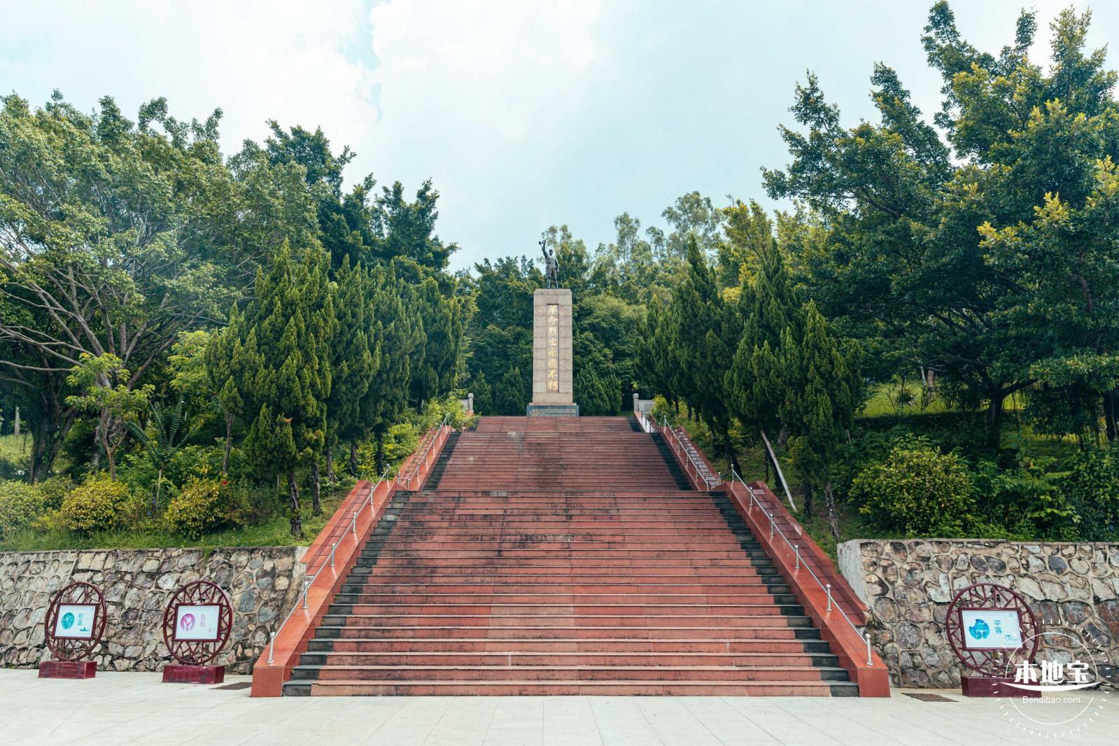 葵涌公园
