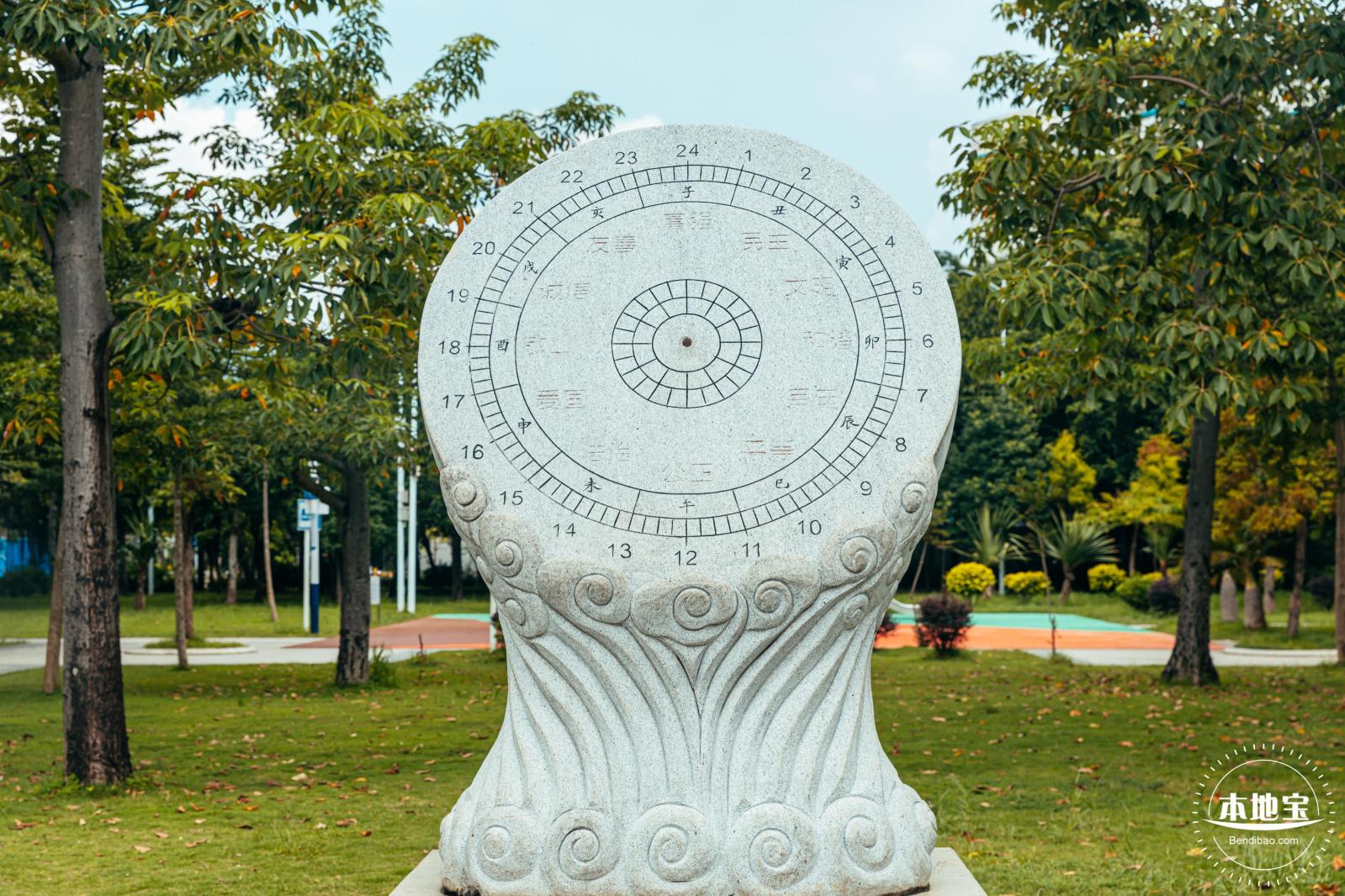 葵涌公园