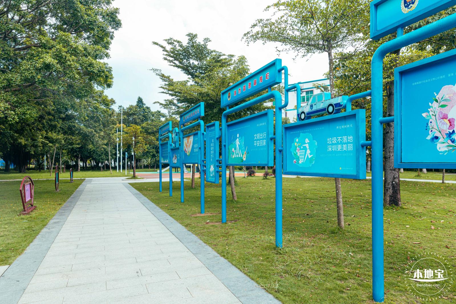 葵涌公园