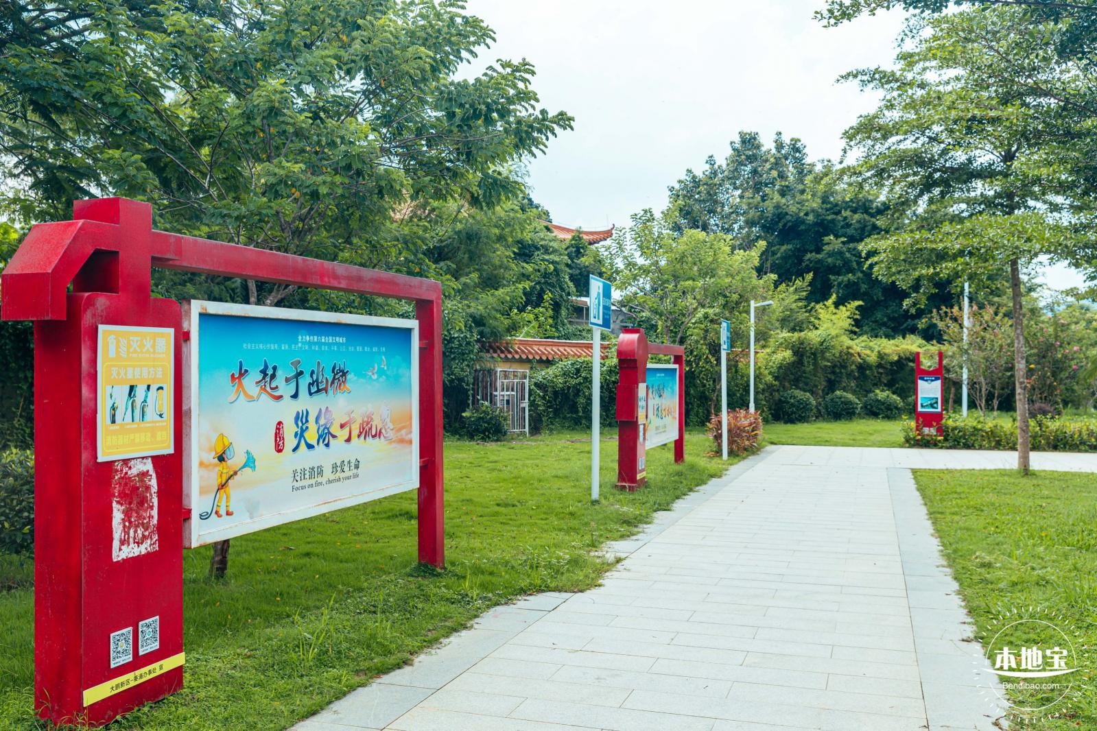 葵涌公园