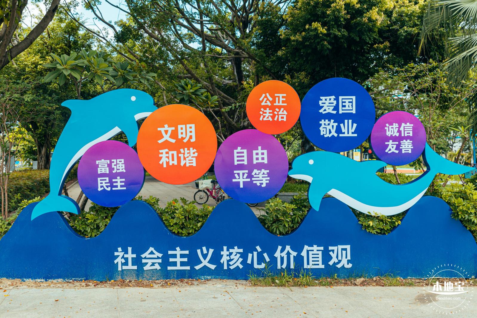 葵涌公园