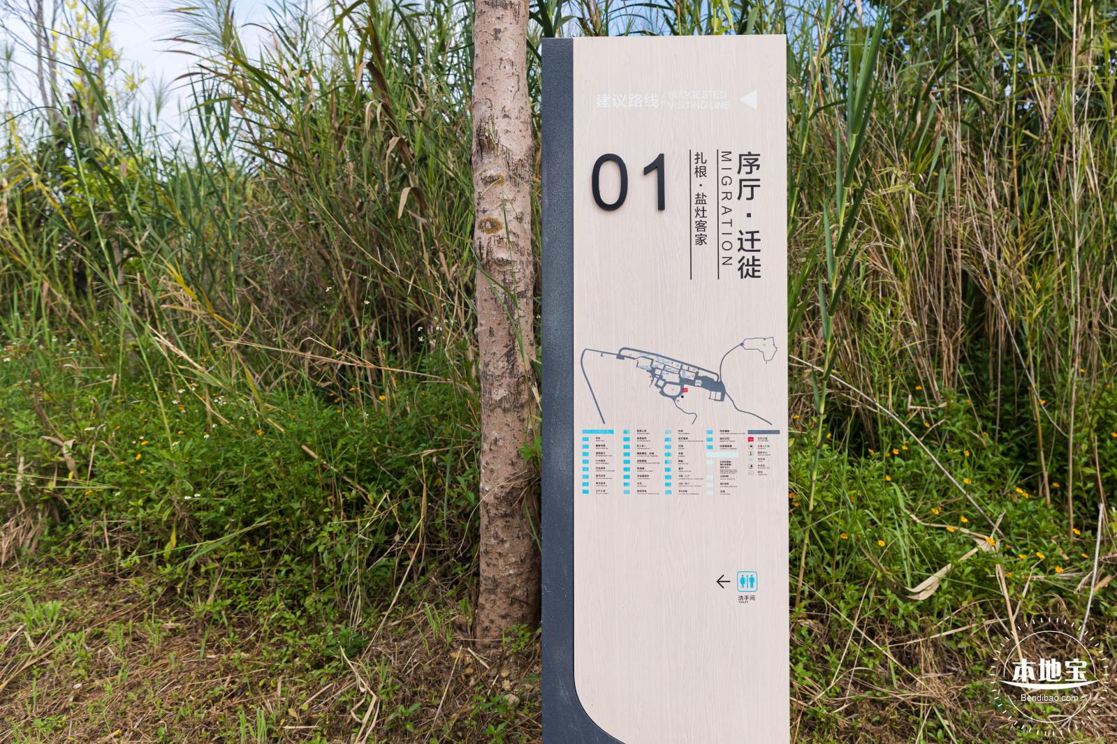 坝光盐灶古村