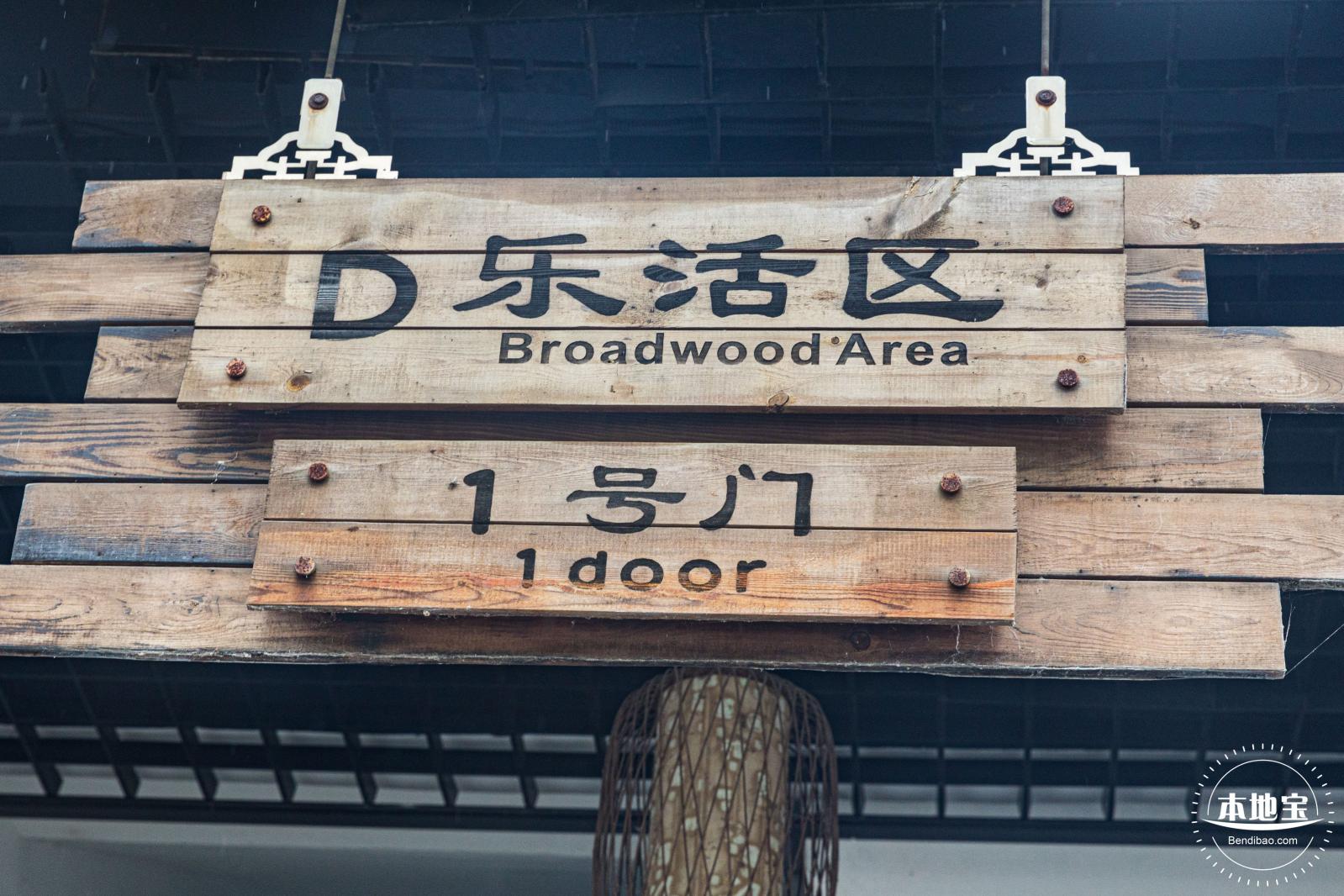 坂田手造文化街