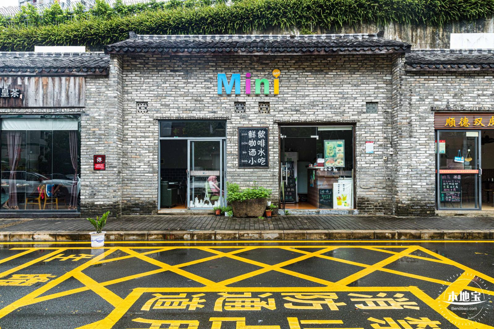 坂田手造文化街