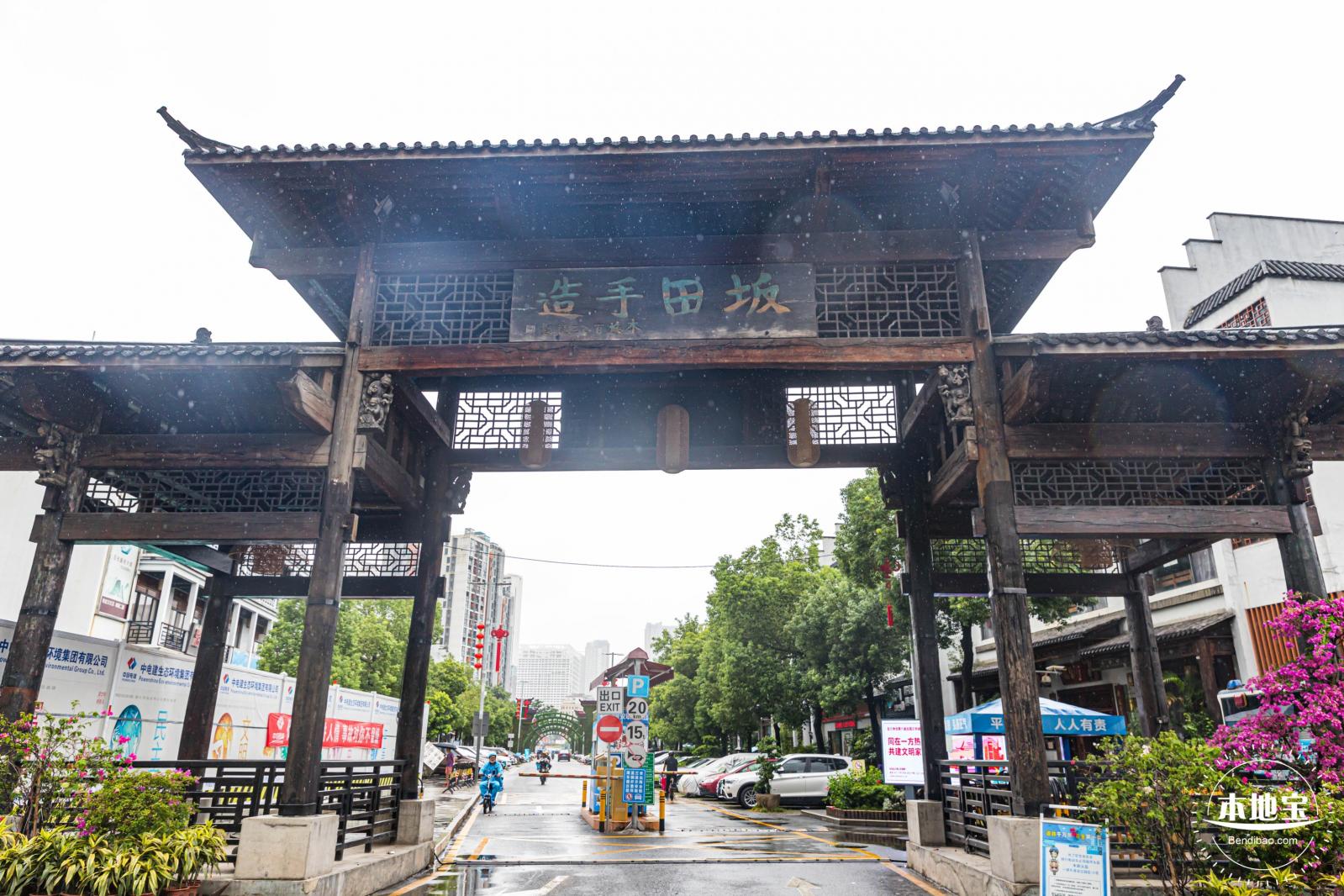 坂田手造文化街