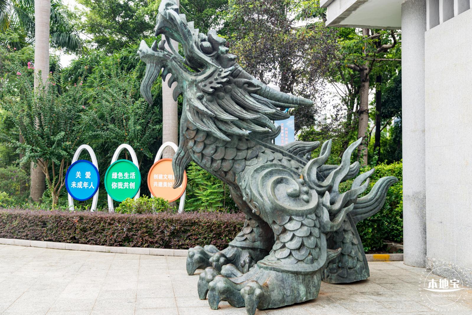 龙潭公园