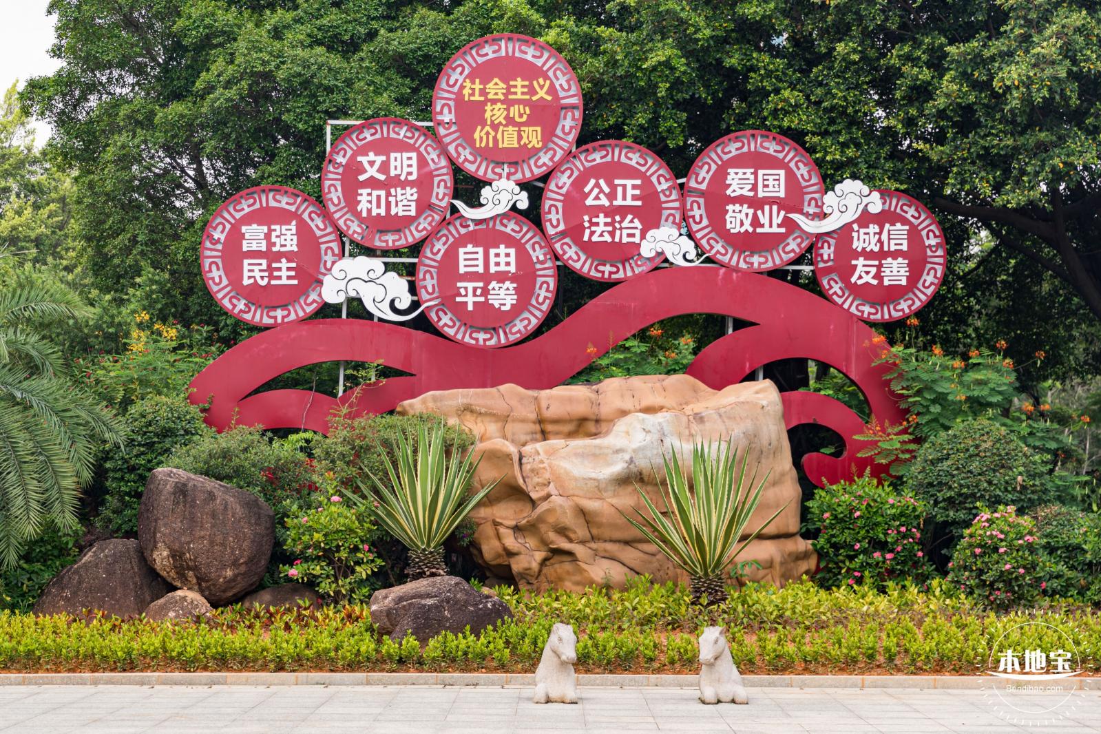 龙潭公园
