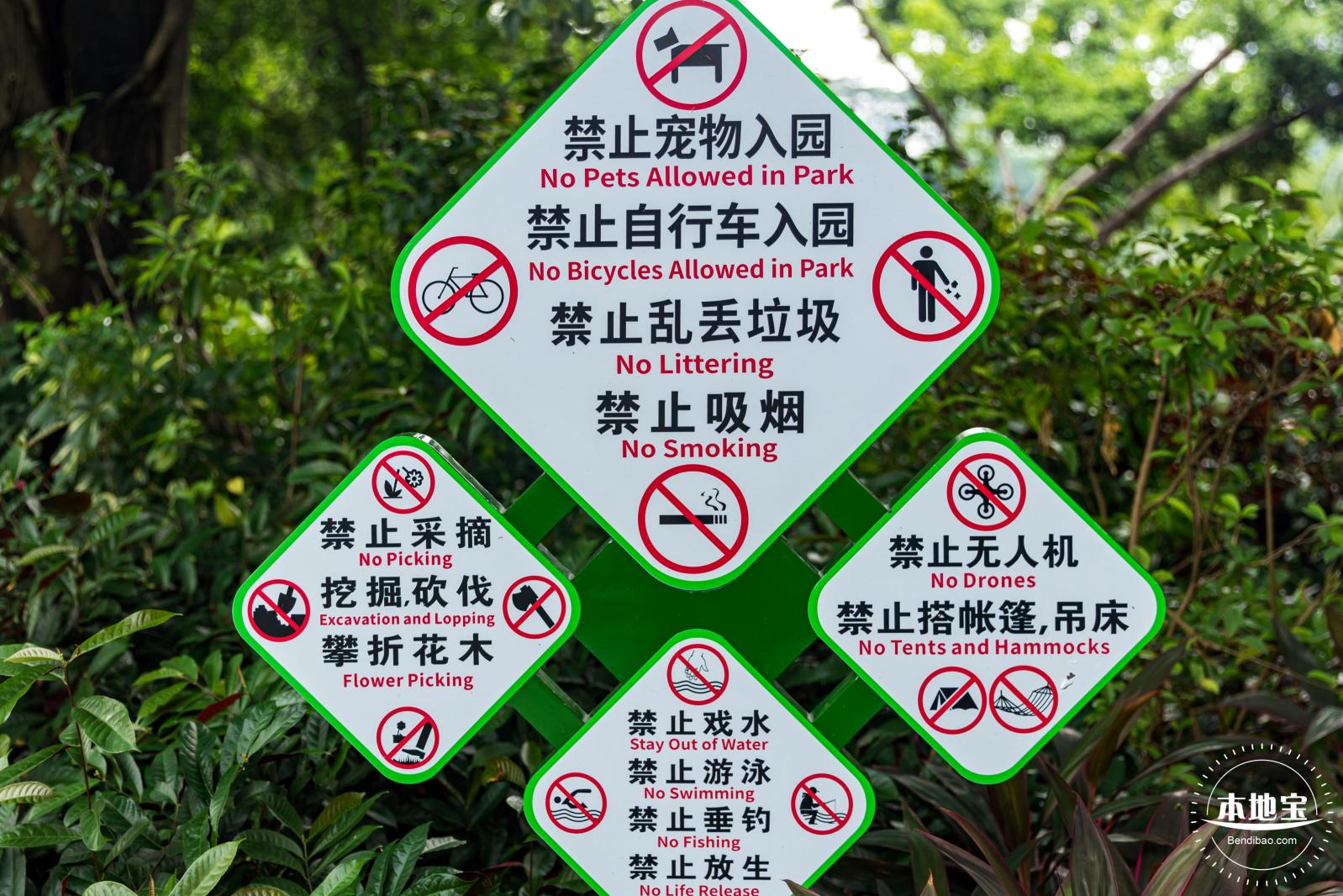 龙潭公园