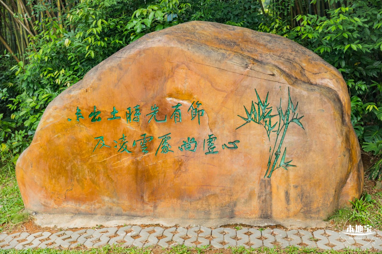 龙潭公园