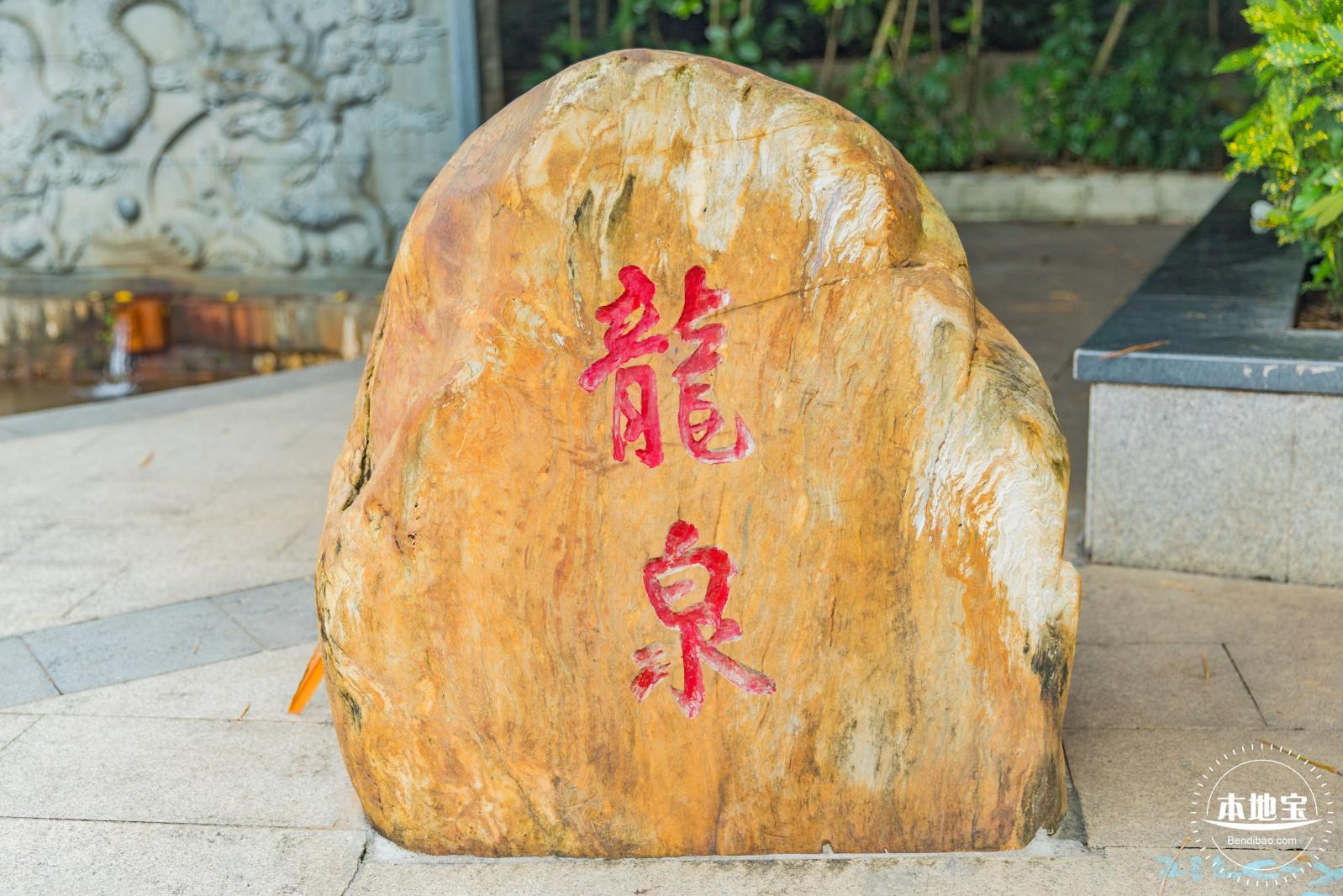 龙潭公园