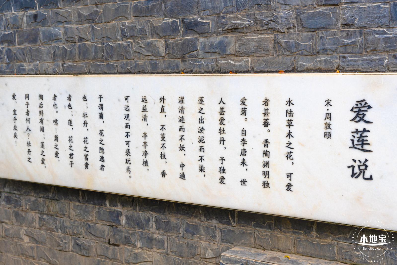 龙潭公园