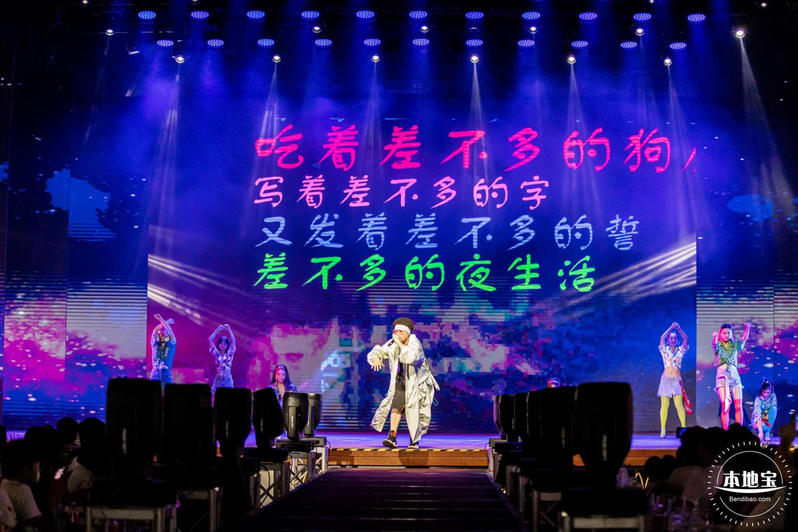 2020世界之窗啤酒节