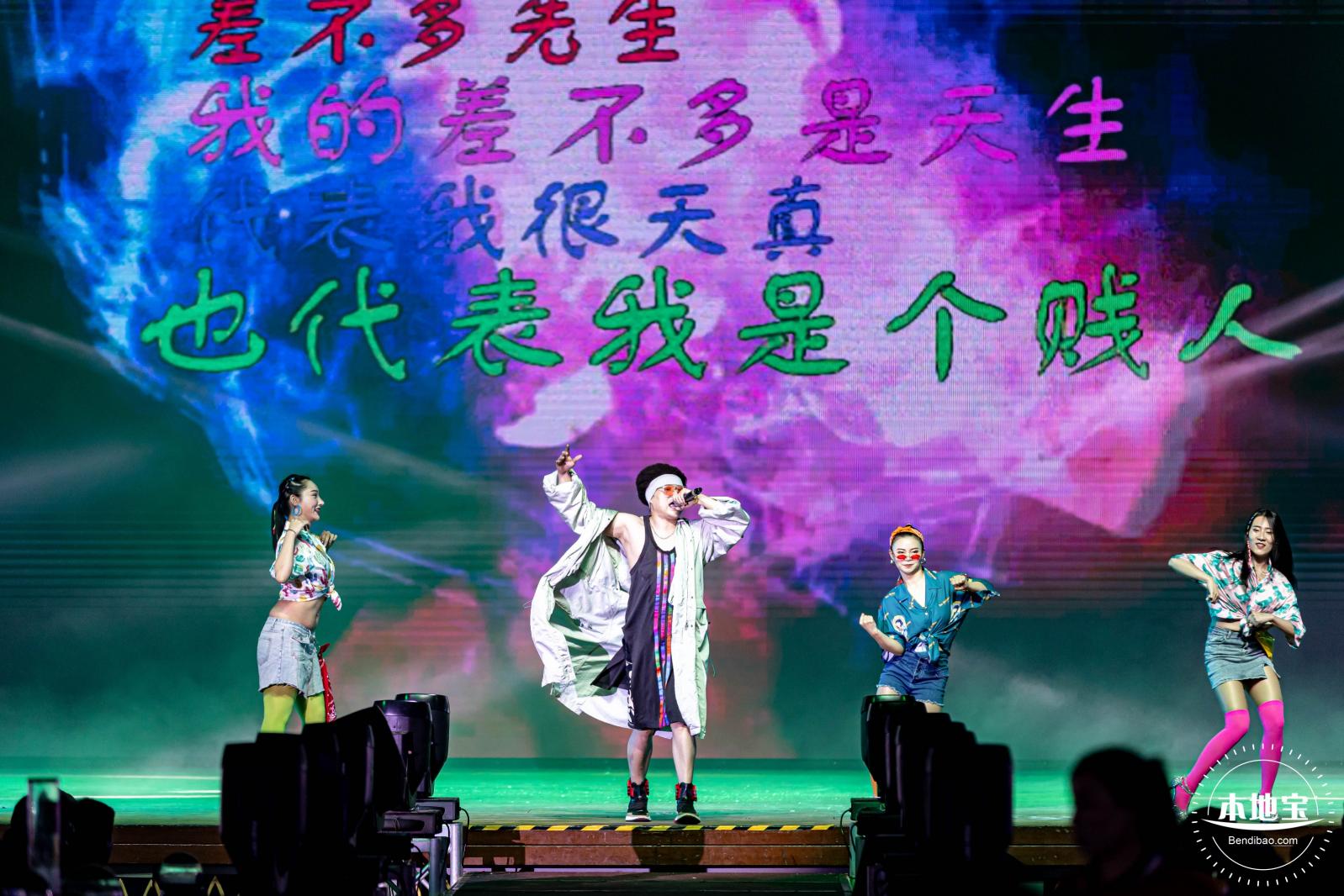 2020世界之窗啤酒节