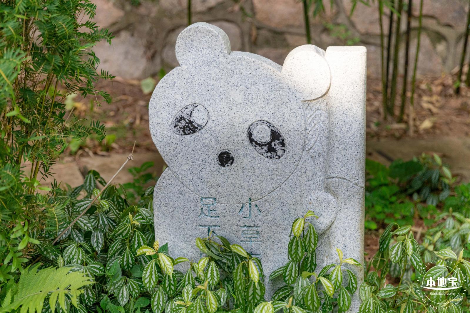 翠竹公园