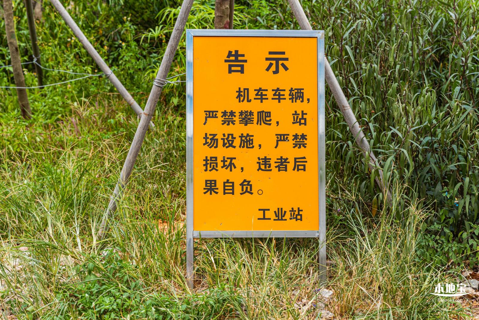 清水河废旧铁轨