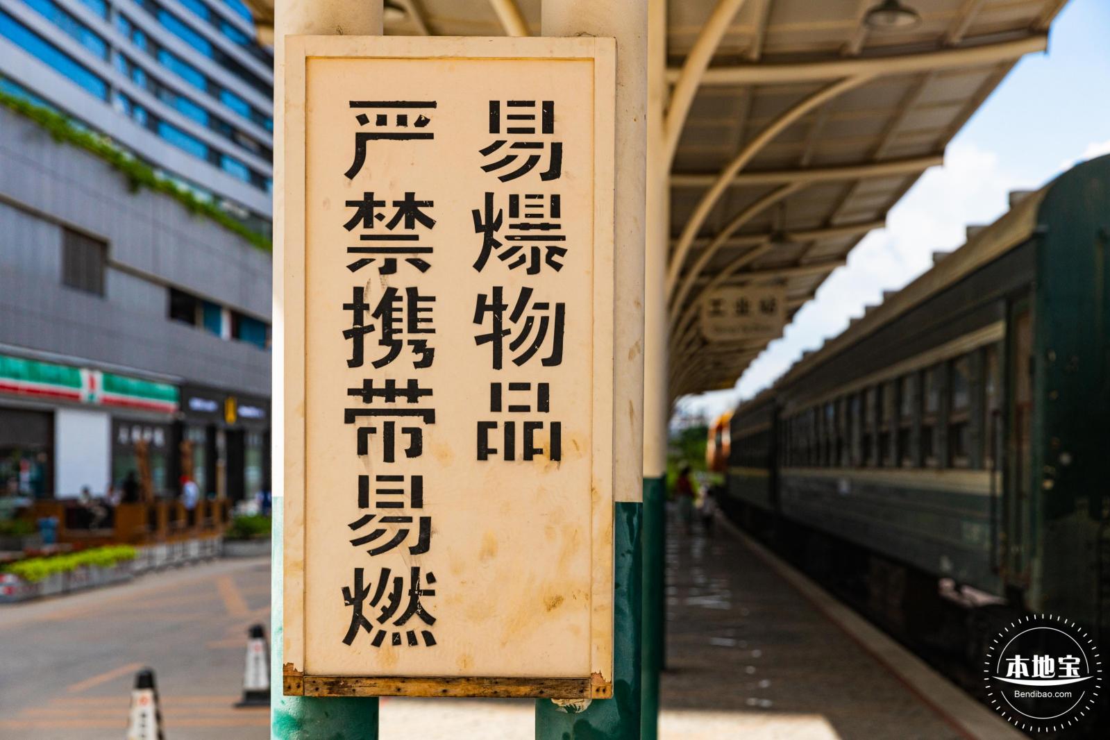 清水河废旧铁轨