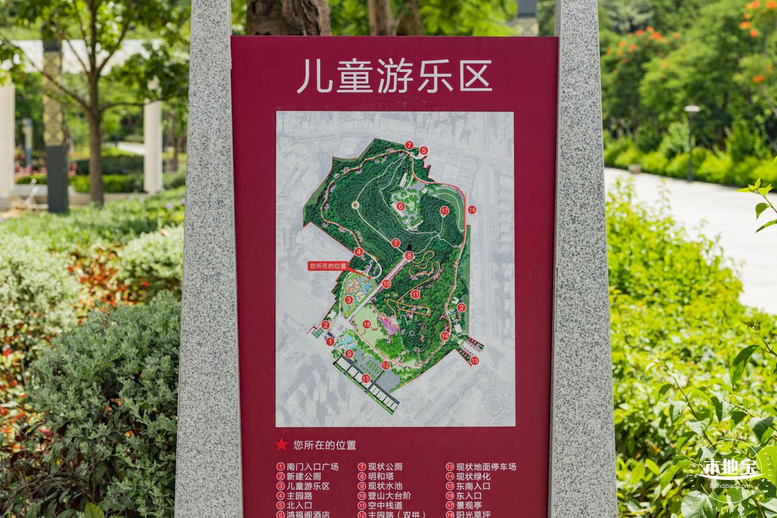 红花山儿童乐园