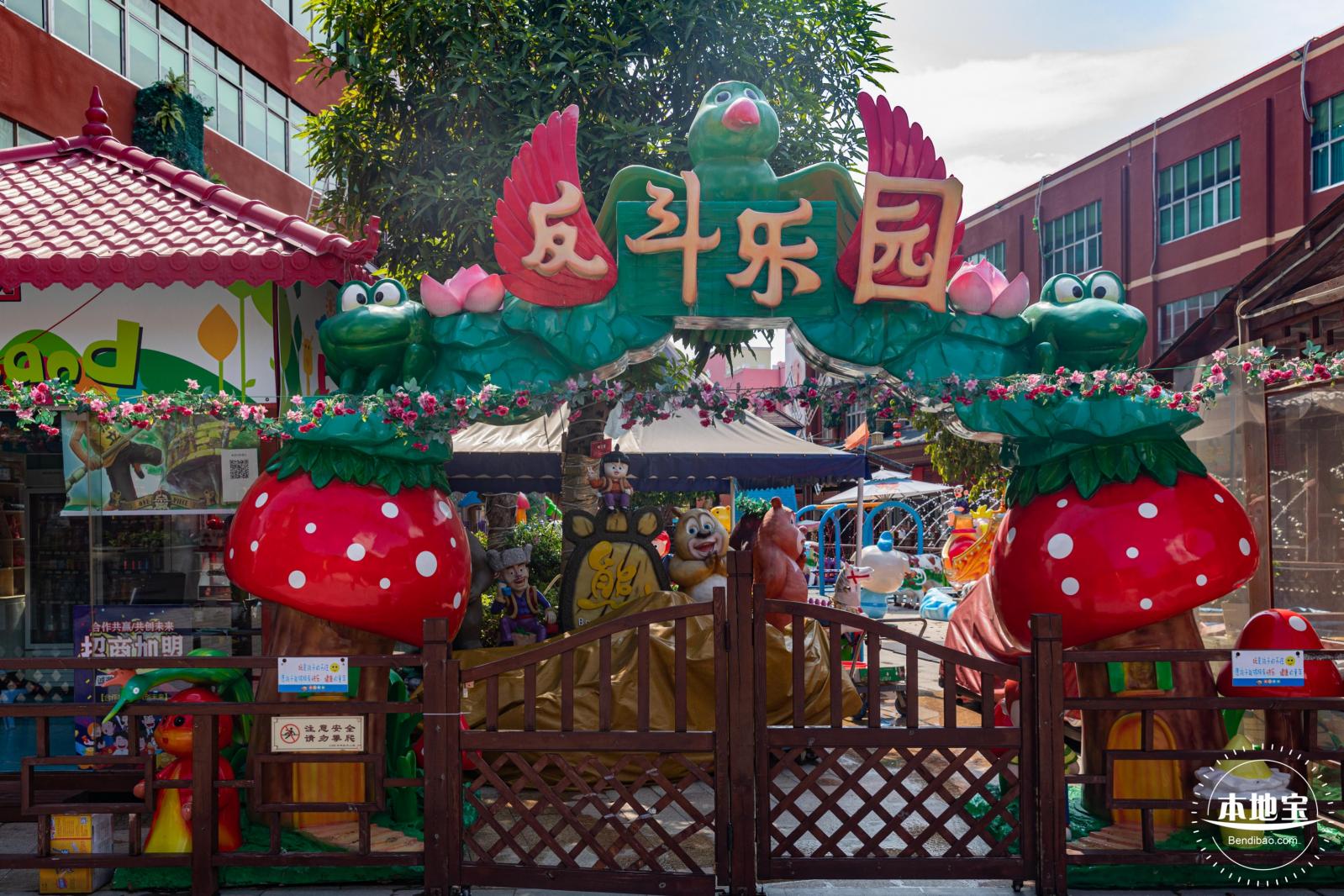 光明红木小镇