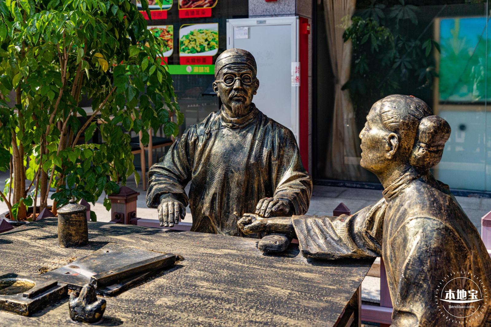 光明红木小镇