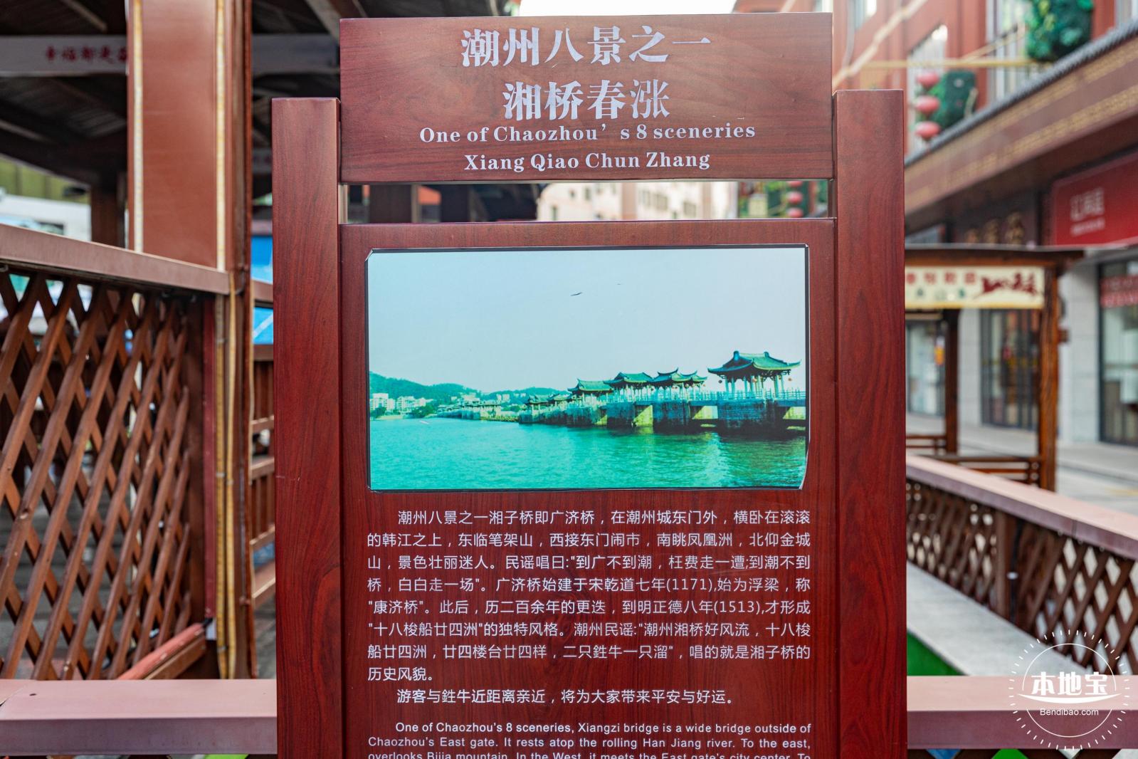 光明红木小镇