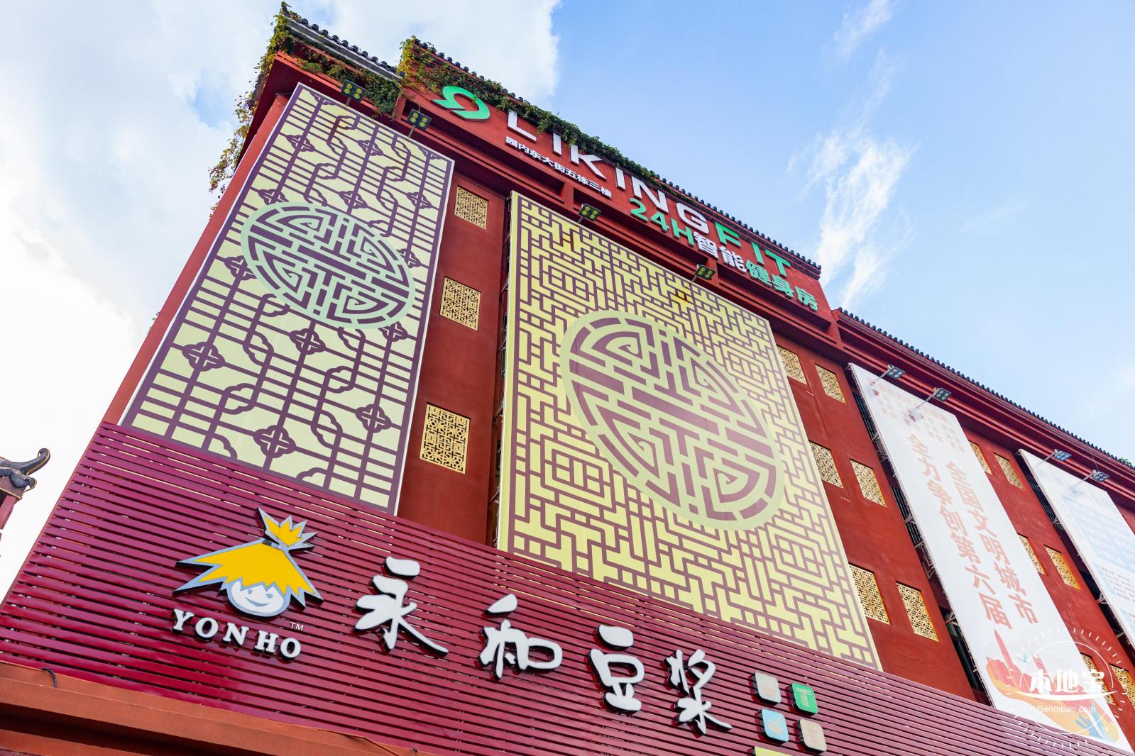光明红木小镇