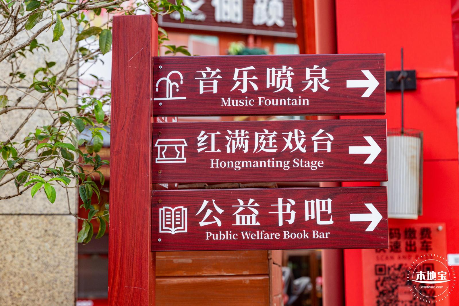 光明红木小镇