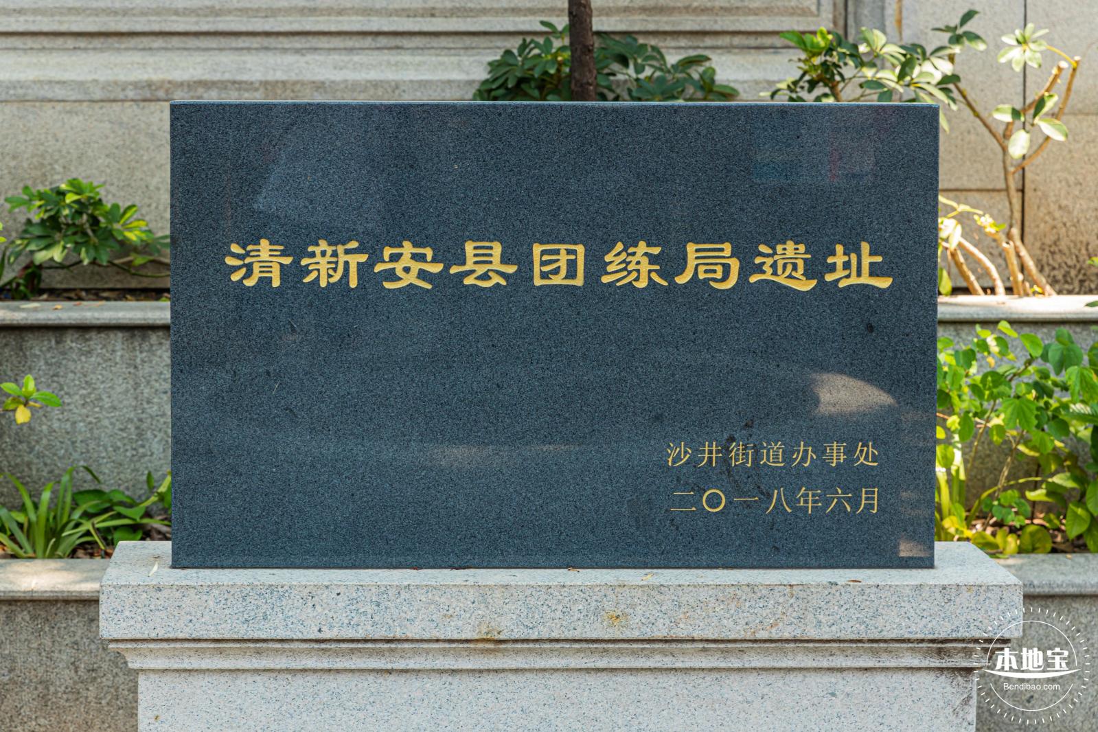 沙井古墟