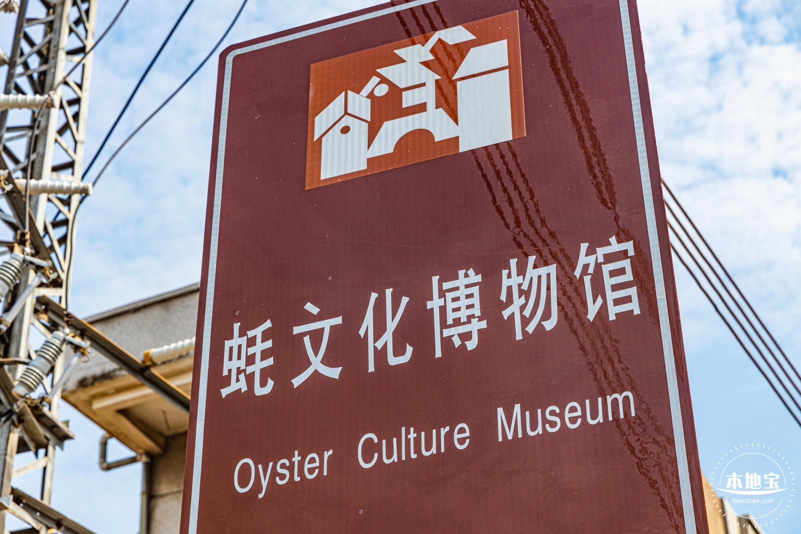 沙井古墟
