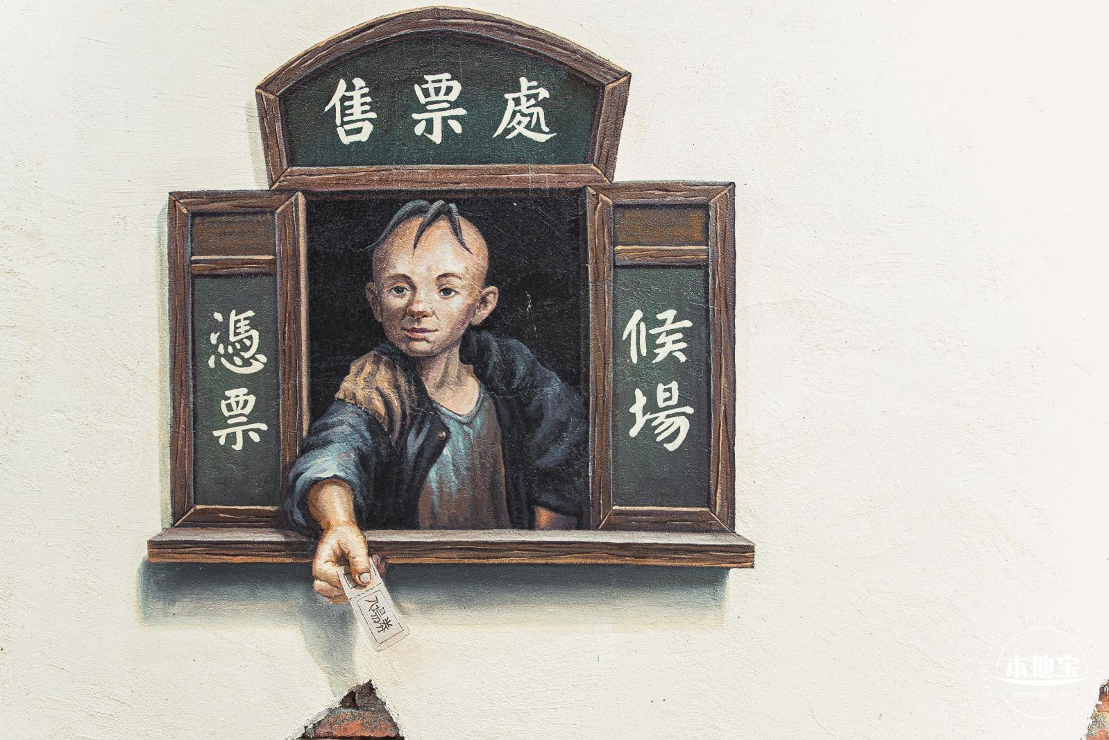 清平古墟