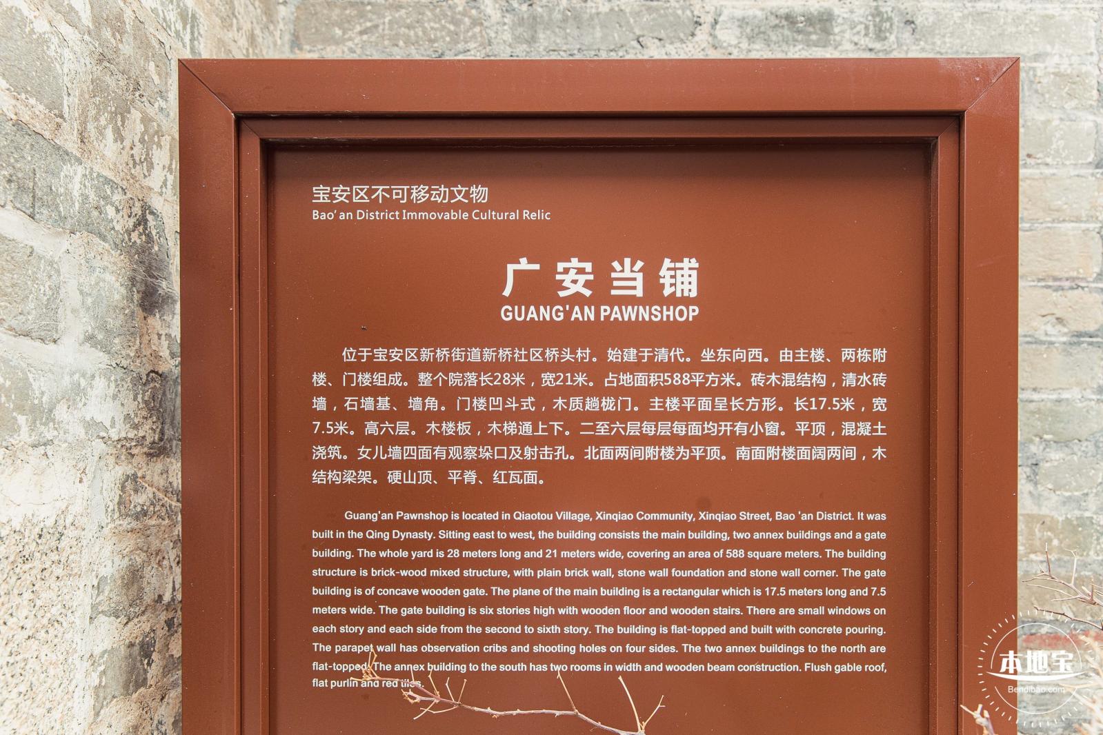 清平古墟