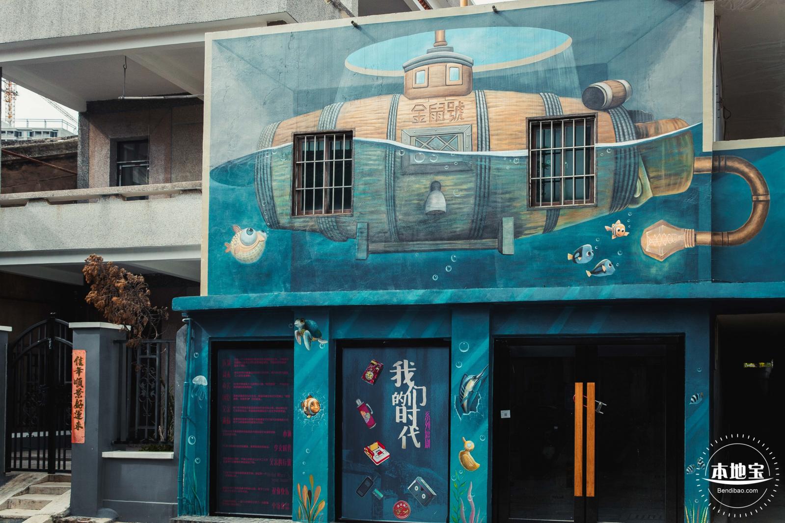 清平古墟