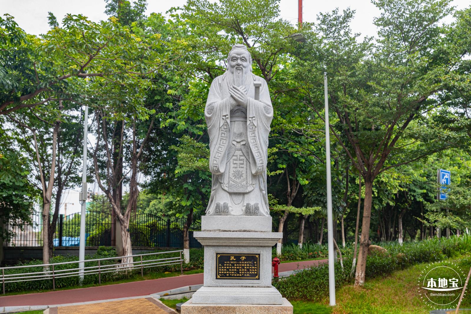 沙井公园