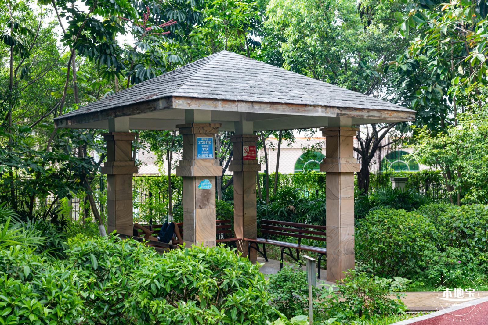 沙井公园