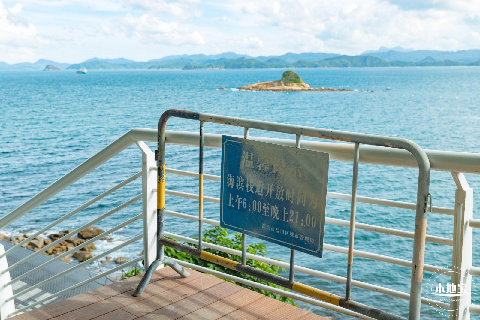 盐田海滨栈道
