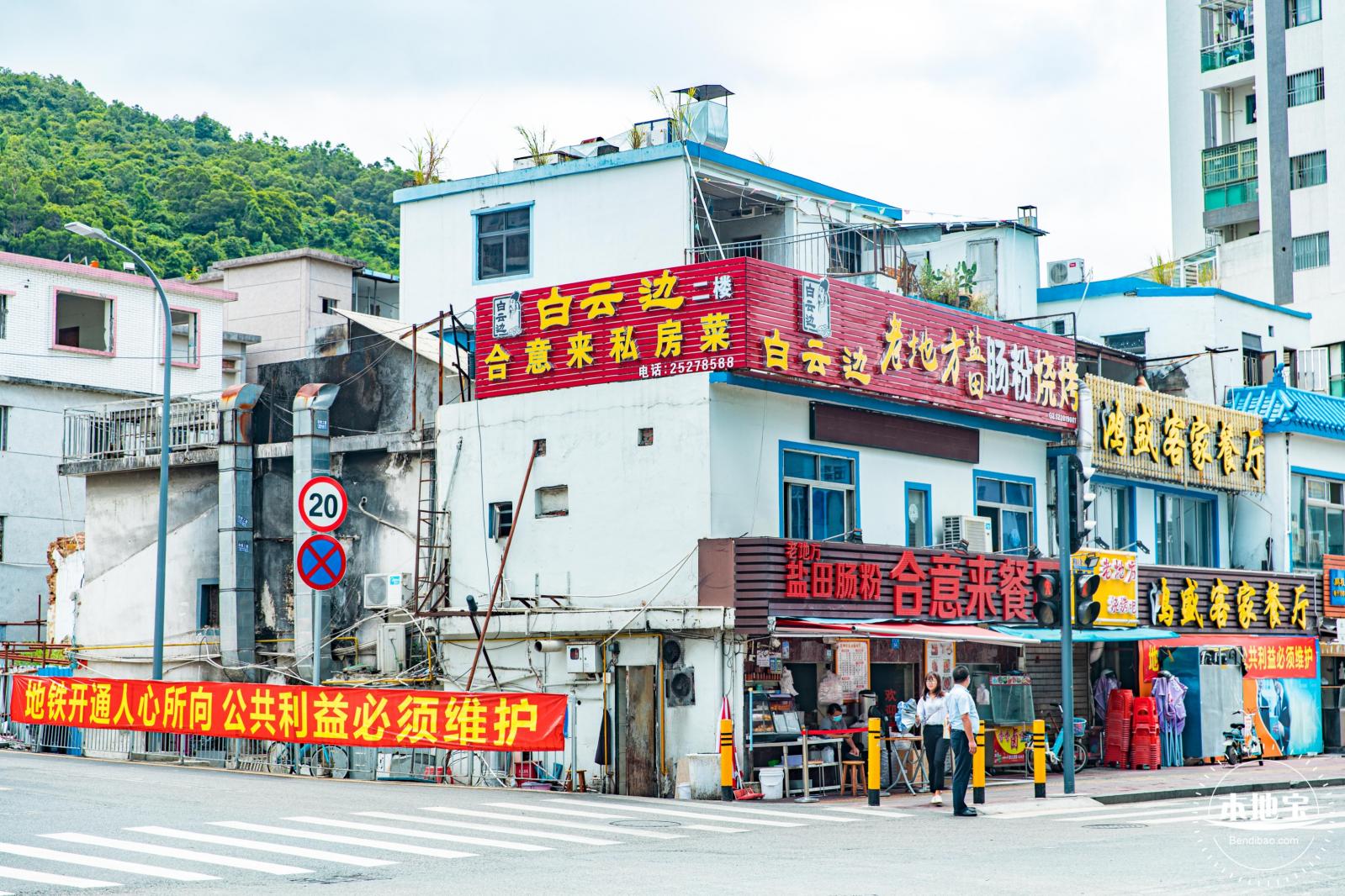 盐田海鲜街