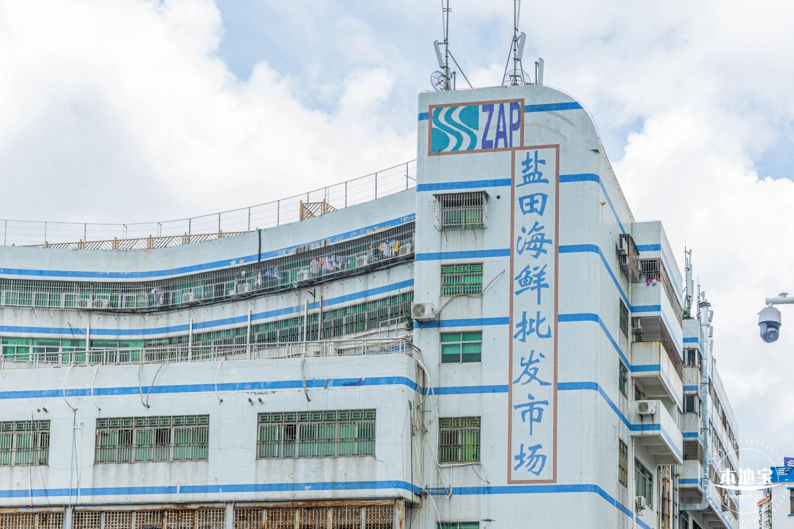 盐田海鲜街
