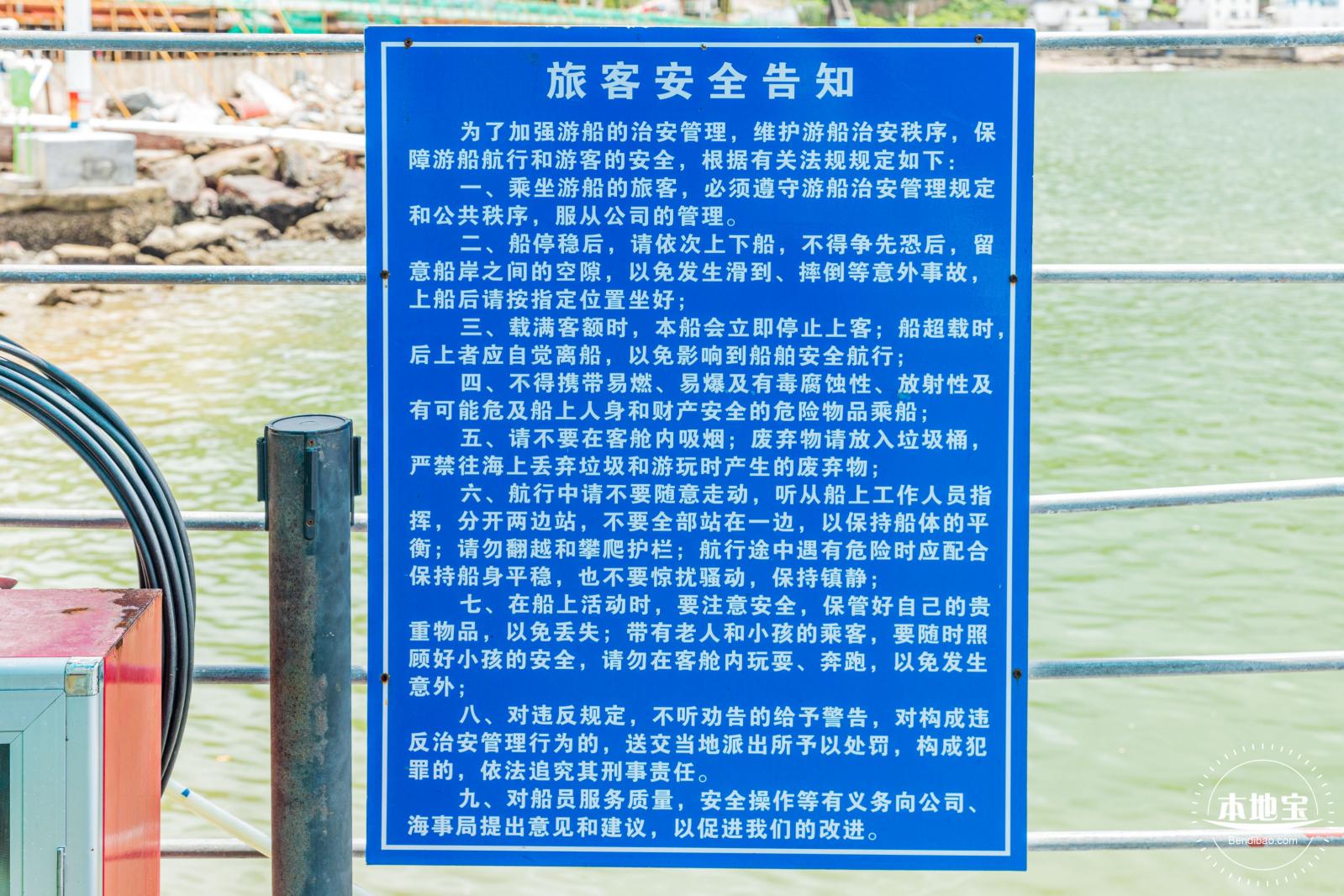 盐田海鲜街