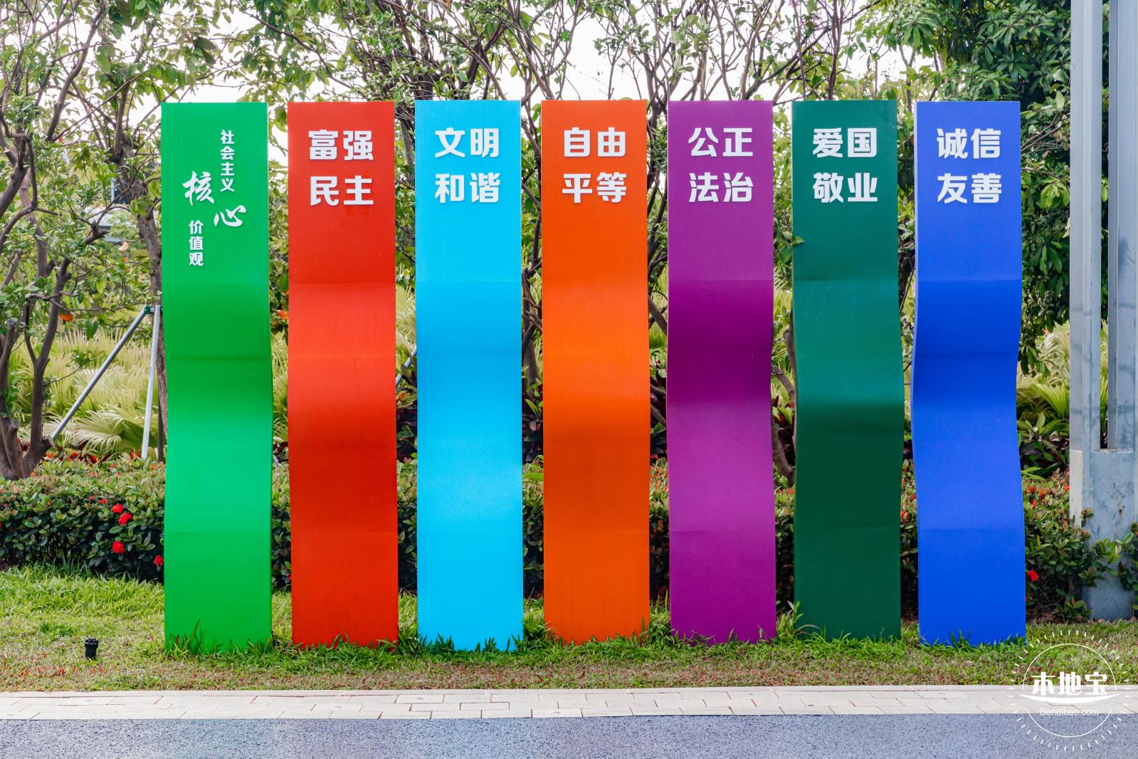 西湾红树林公园