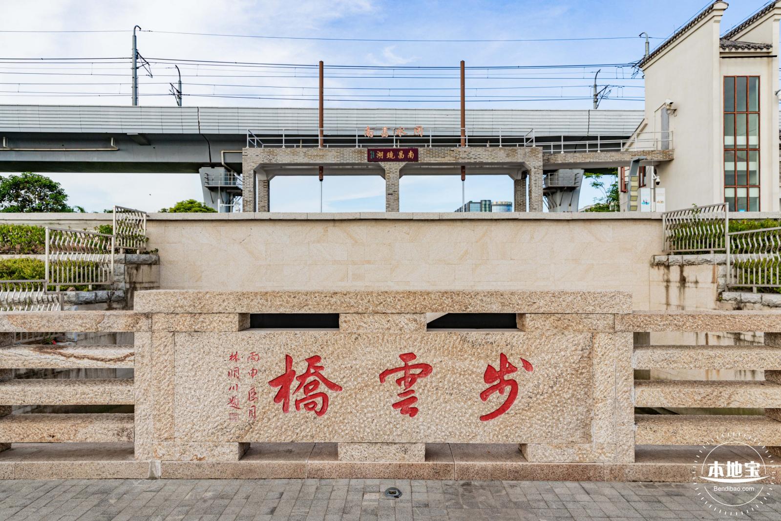 西湾红树林公园