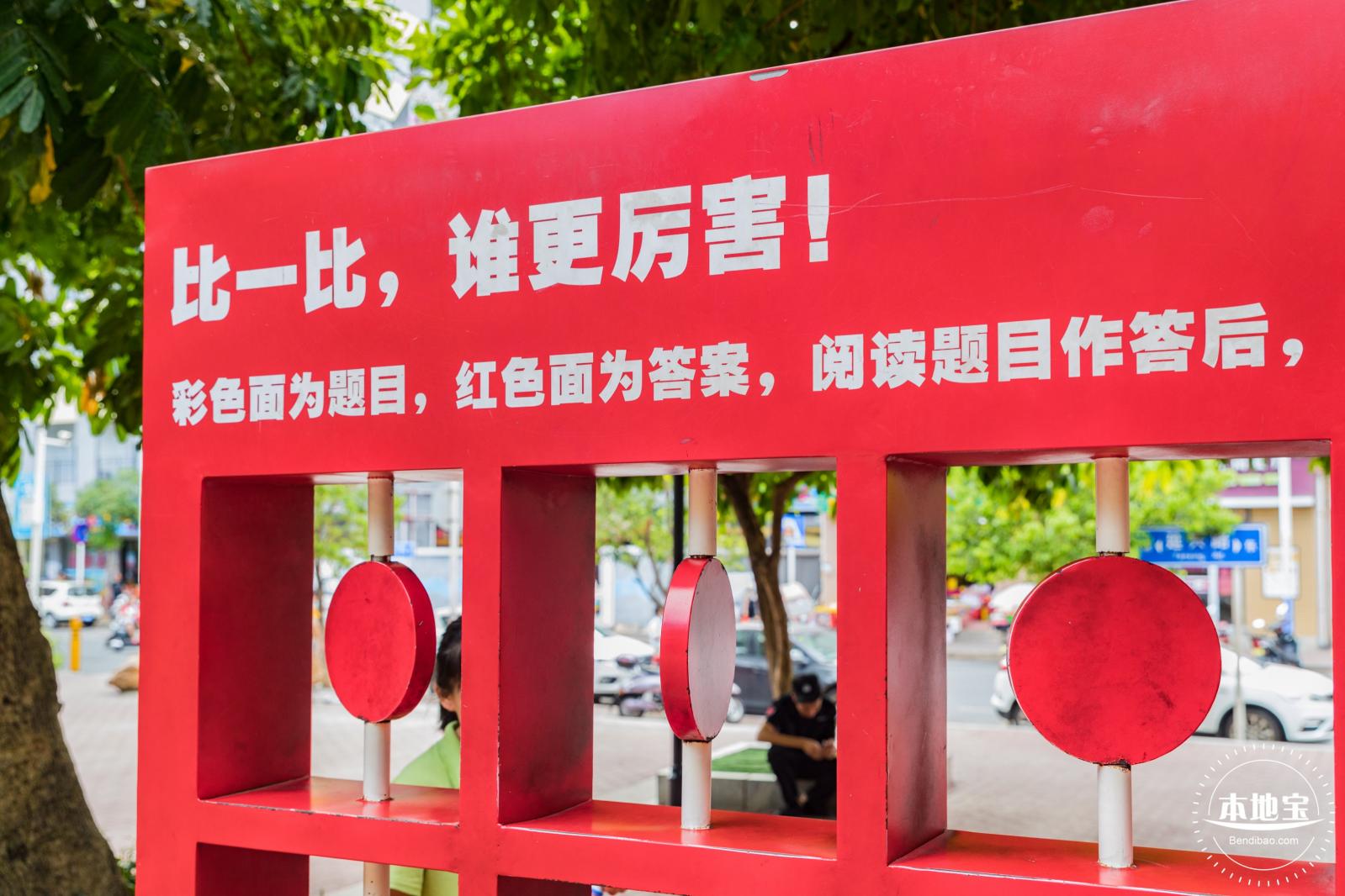 固戍滨海公园