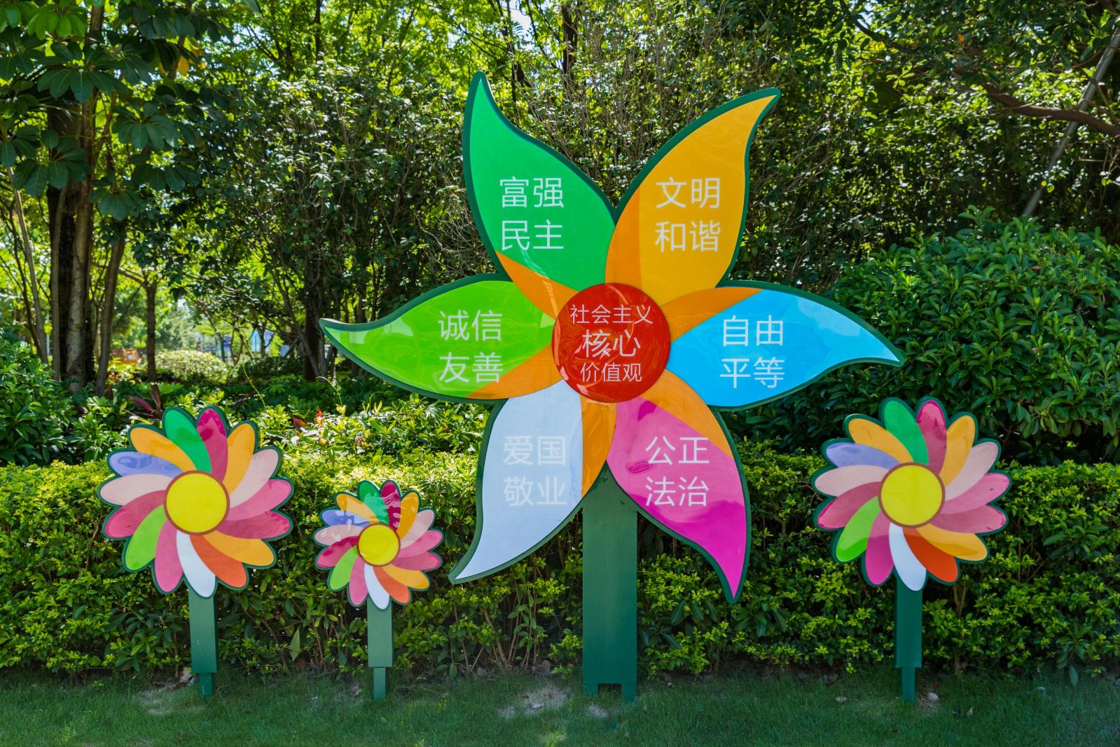 麒麟山公园