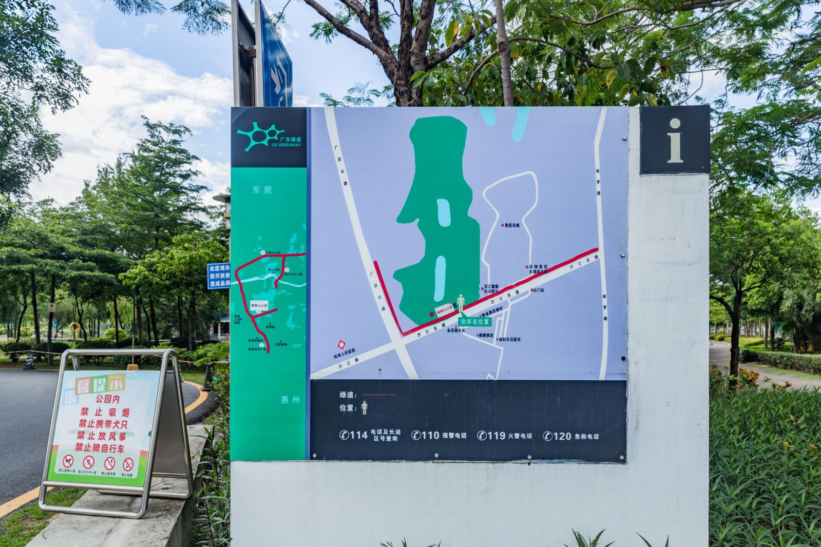 麒麟山公园