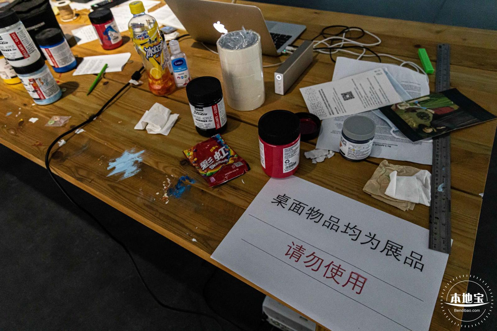 至美术馆