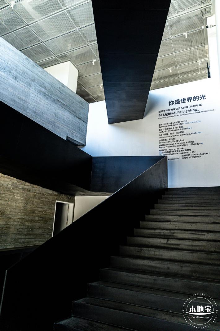 至美术馆