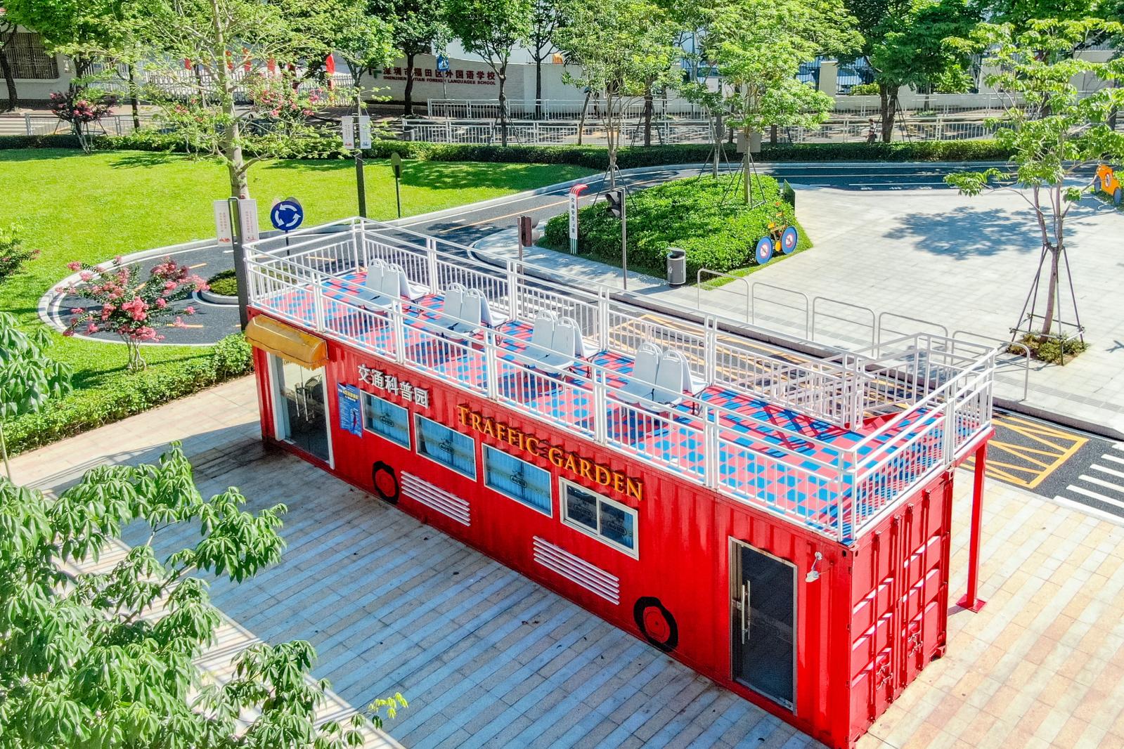 景田北七街公园（交通科普园）