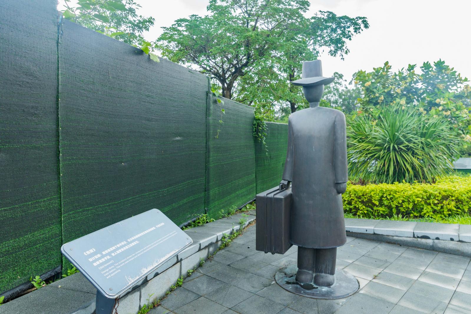 南园公园