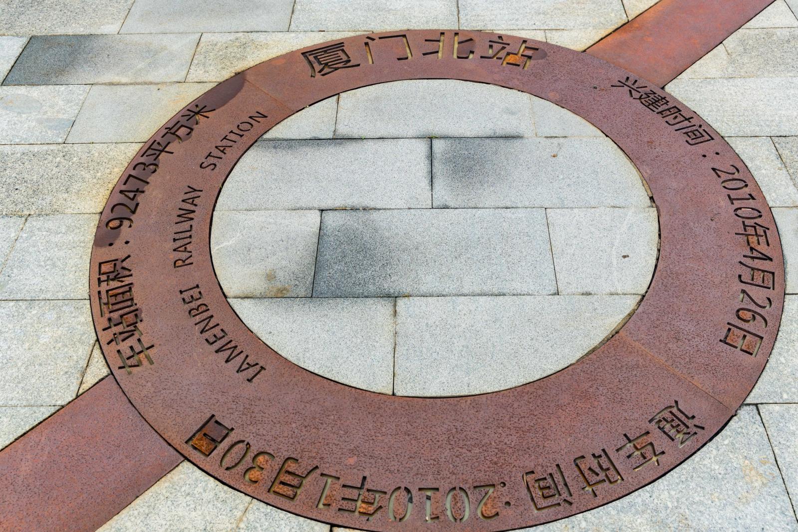 南园公园