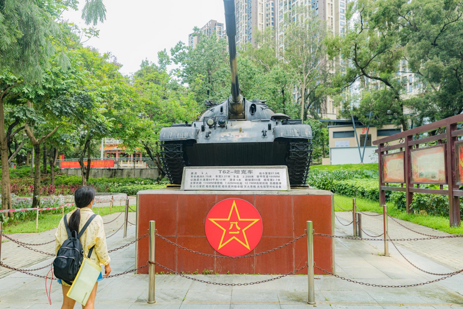 横岗人民公园